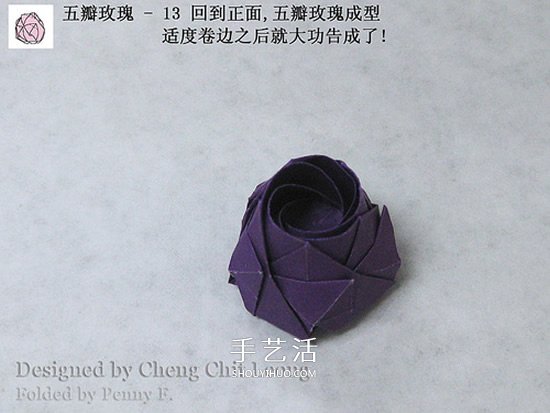 五瓣川崎玫瑰花的折紙圖解 步驟講解很詳細(xì)！ -  rpnrmr.com