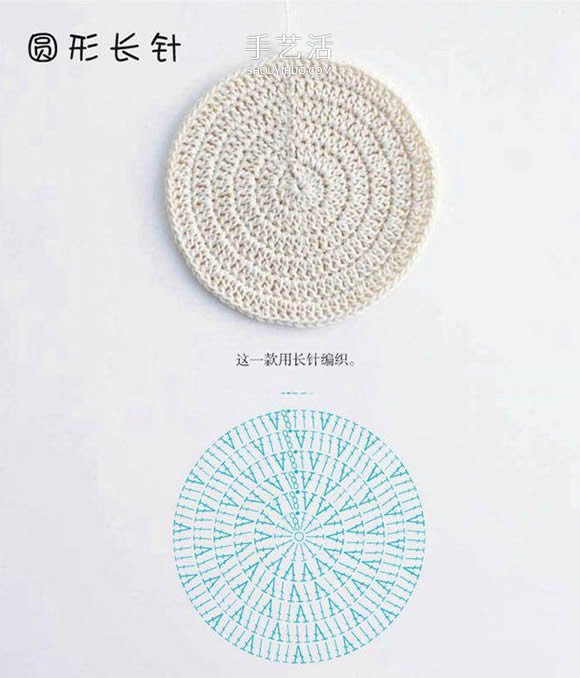 長短針手工編織墊子的方法 可用作杯墊或地墊 -  rpnrmr.com