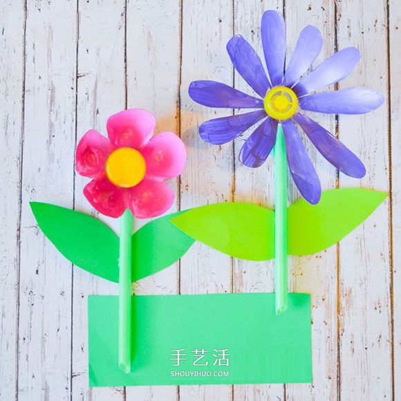 兒童飲料瓶廢物利用DIY 做可愛(ài)的塑料小花 -  rpnrmr.com