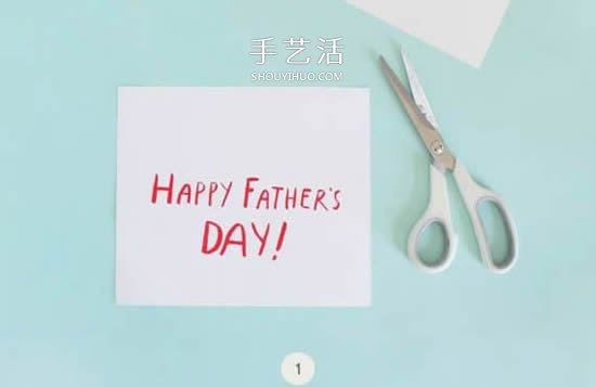 簡單又好看父親節(jié)卡片手工制作 誰都學(xué)得會(huì)！ -  rpnrmr.com
