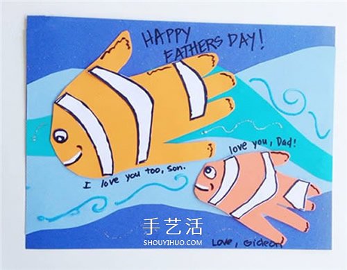 大魚帶著小魚游 有愛的父親節(jié)賀卡手工制作 -  rpnrmr.com