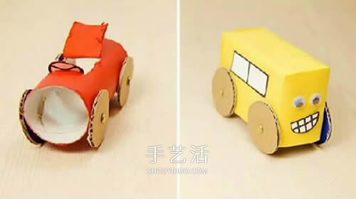 幼兒園牛奶盒廢物利用 手工制作玩具小汽車 -  rpnrmr.com
