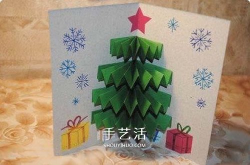 圣誕節(jié)立體圣誕樹賀卡的制作方法圖解教程 -  rpnrmr.com