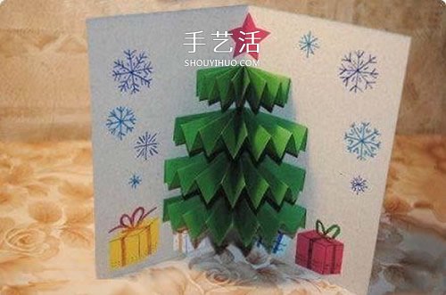 圣誕節(jié)立體圣誕樹賀卡的制作方法圖解教程 -  rpnrmr.com