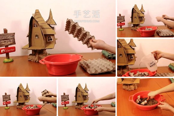 廢物利用DIY：逼真童話屋模型的制作方法 -  rpnrmr.com