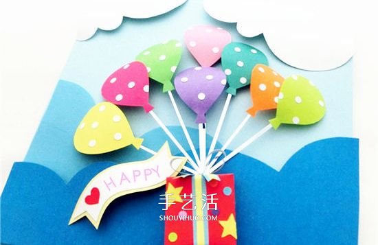 DIY簡(jiǎn)單又漂亮立體新年賀卡的制作方法 -  rpnrmr.com