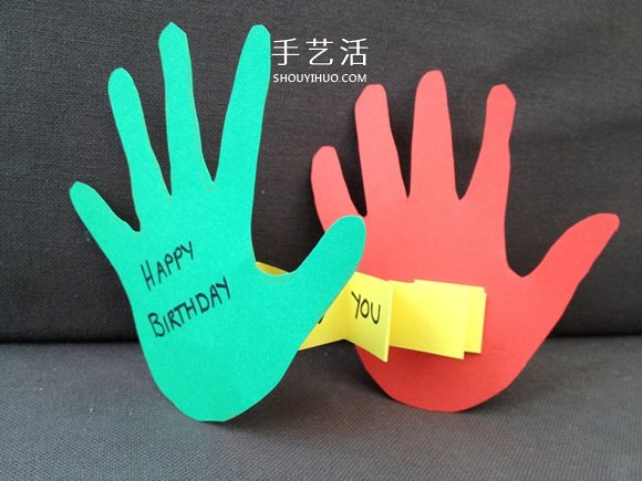 簡單又有創(chuàng)意的手掌生日賀卡手工制作方法 -  rpnrmr.com
