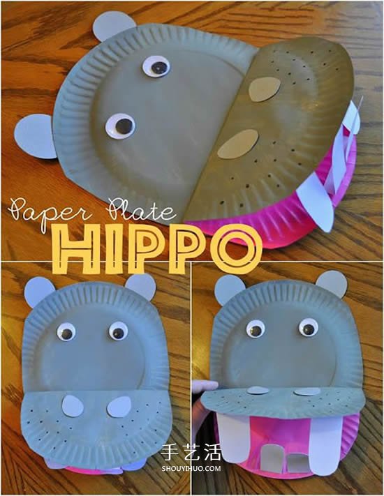 幼兒園手工制作紙盤河馬的圖解教程 -  rpnrmr.com