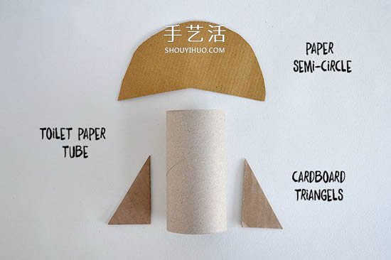 幼兒園廢物利用做火箭模型的制作方法 -  rpnrmr.com