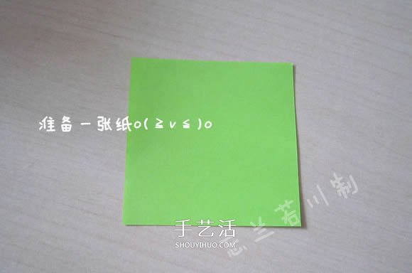 領(lǐng)帶愛心的折法圖解教程 -  rpnrmr.com