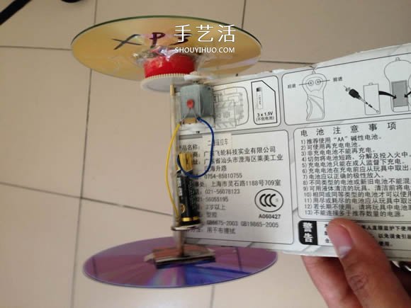 自制齒輪傳動(dòng)電動(dòng)汽車(chē)的方法 -  rpnrmr.com