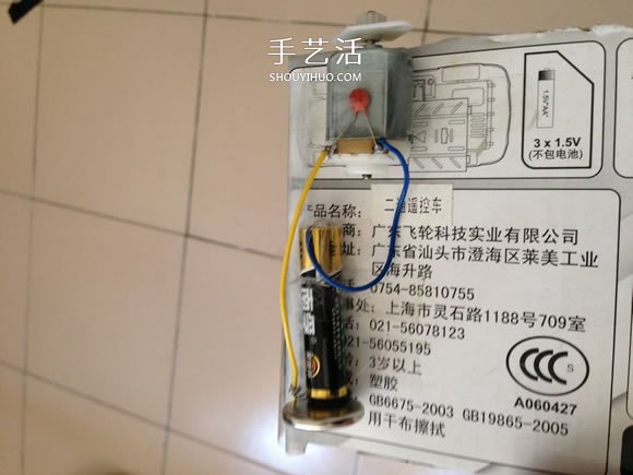 自制齒輪傳動(dòng)電動(dòng)汽車(chē)的方法 -  rpnrmr.com