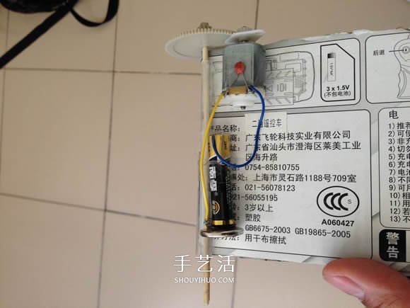 自制齒輪傳動(dòng)電動(dòng)汽車(chē)的方法 -  rpnrmr.com
