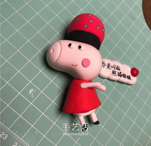 超萌粘土佩奇的制作方法圖解 -  rpnrmr.com