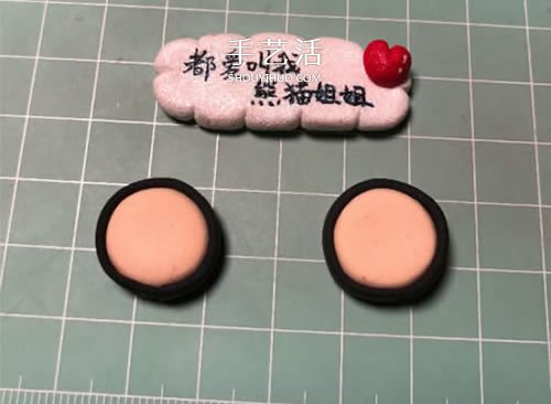 超萌粘土佩奇的制作方法圖解 -  rpnrmr.com