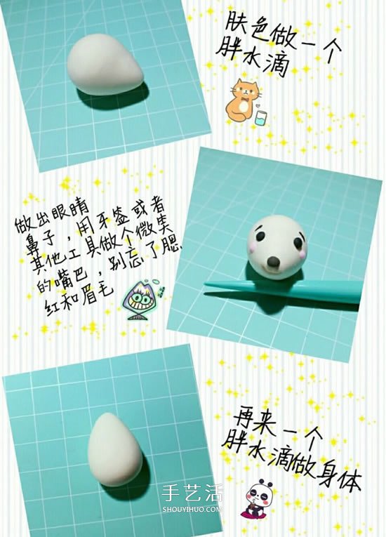 超輕粘土手工制作刺猬圖解教程 -  rpnrmr.com