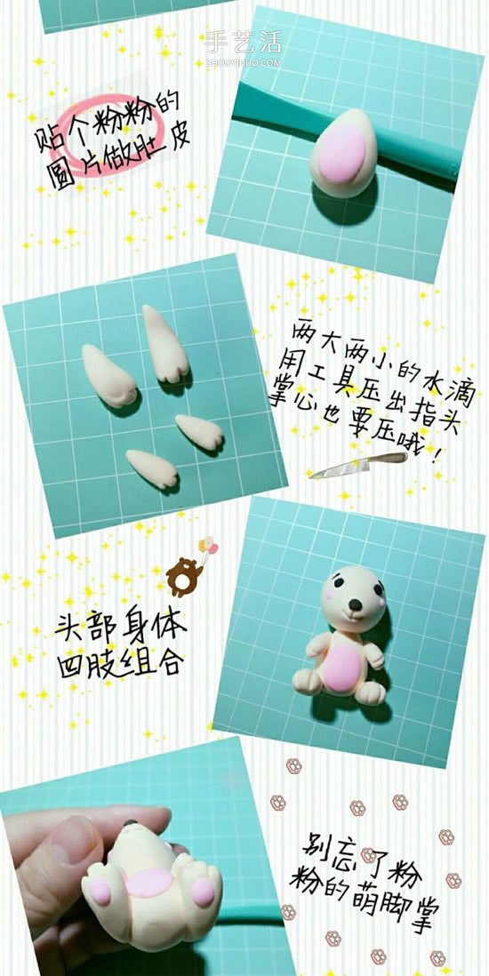 超輕粘土手工制作刺猬圖解教程 -  rpnrmr.com