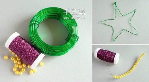 金屬絲手工制作圣誕星掛飾的做法圖解 -  rpnrmr.com