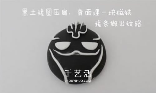 自制卡通風(fēng)格粘土黑豹冰箱貼的方法 -  rpnrmr.com