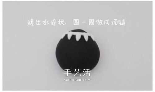 自制卡通風(fēng)格粘土黑豹冰箱貼的方法 -  rpnrmr.com