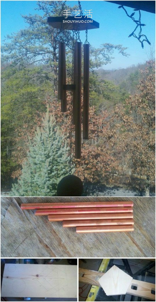 廢品舊物再利用！自制創(chuàng)意春天風(fēng)鈴的教程 -  rpnrmr.com