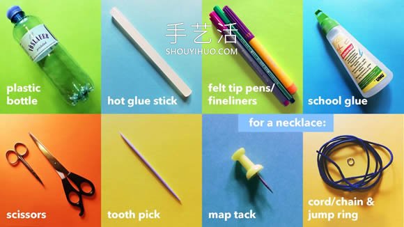 塑料瓶變廢為寶！簡(jiǎn)單漂亮寶石手工制作視頻 -  rpnrmr.com