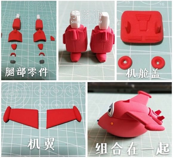 超輕粘土手工制作超級飛俠樂迪的做法圖解 -  rpnrmr.com