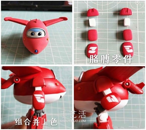 超輕粘土手工制作超級飛俠樂迪的做法圖解 -  rpnrmr.com