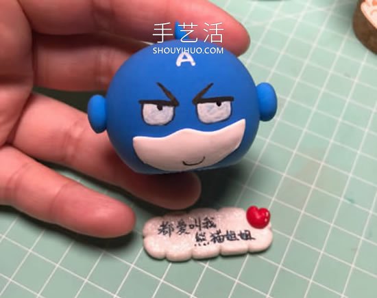 超輕粘土手工制作卡通美國隊長的做法 -  rpnrmr.com