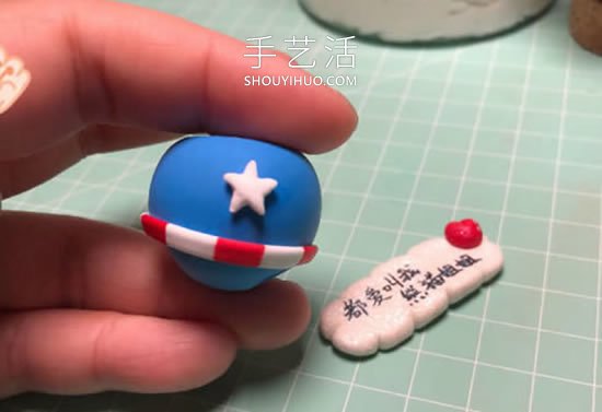 超輕粘土手工制作卡通美國隊長的做法 -  rpnrmr.com