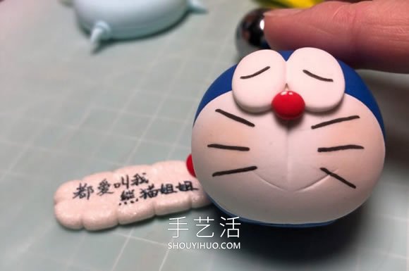 超輕粘土手工制作睡覺(jué)的哆啦A夢(mèng)的做法圖解 -  rpnrmr.com