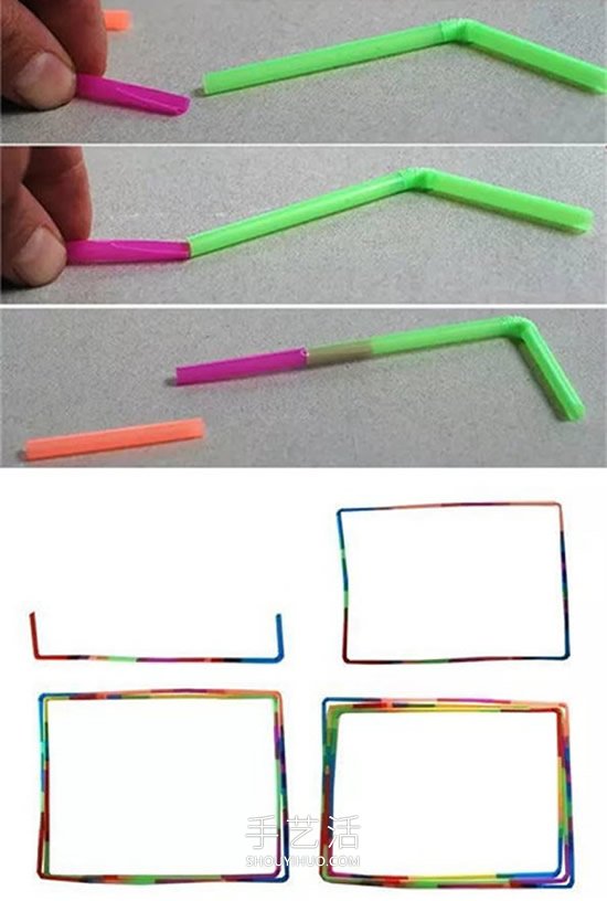 幼兒園手工制作吸管相框的做法教程 -  rpnrmr.com