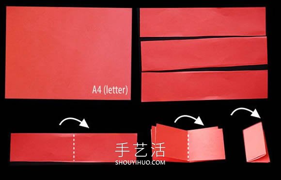 幼兒園用卡紙手工制作愛心頭飾的做法教程 -  rpnrmr.com