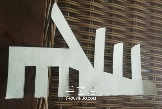 剪紙制作過年時春字掛飾的做法教程 -  rpnrmr.com