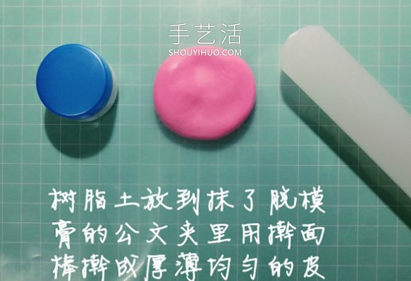 自制母親節(jié)康乃馨花的方法圖解教程 -  rpnrmr.com