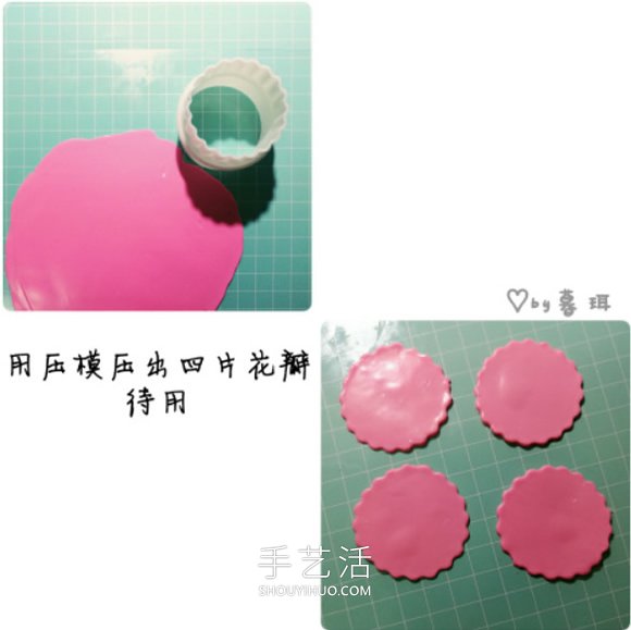 自制母親節(jié)康乃馨花的方法圖解教程 -  rpnrmr.com