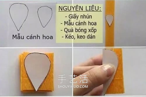 自制逼真皺紋紙花的方法圖解教程 -  rpnrmr.com