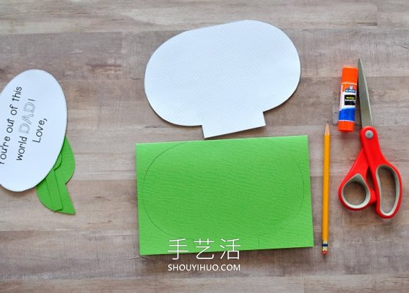 自制父親節(jié)創(chuàng)意外星人卡片的方法圖解教程 -  rpnrmr.com
