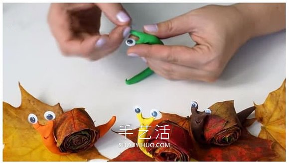 幼兒園手工制作楓葉蝸牛的做法教程 -  rpnrmr.com