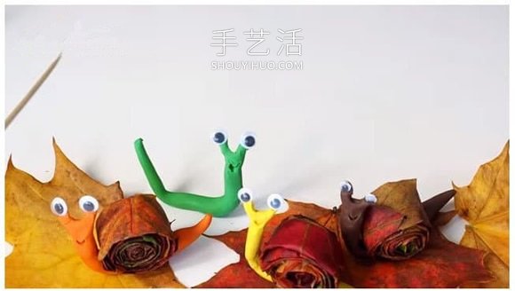 幼兒園手工制作楓葉蝸牛的做法教程 -  rpnrmr.com