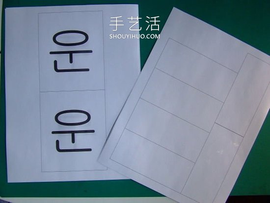 牛皮紙袋手工制作韓國(guó)風(fēng)中秋燈籠的做法教程 -  rpnrmr.com