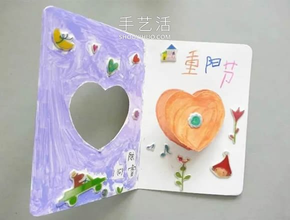 兒童手工制作重陽(yáng)節(jié)卡片的作品圖片欣賞 -  rpnrmr.com
