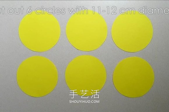 簡單星花球的折紙制作方法圖解教程 -  rpnrmr.com