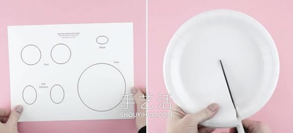 兒童手工制作紙盤(pán)大熊貓的做法教程 -  rpnrmr.com