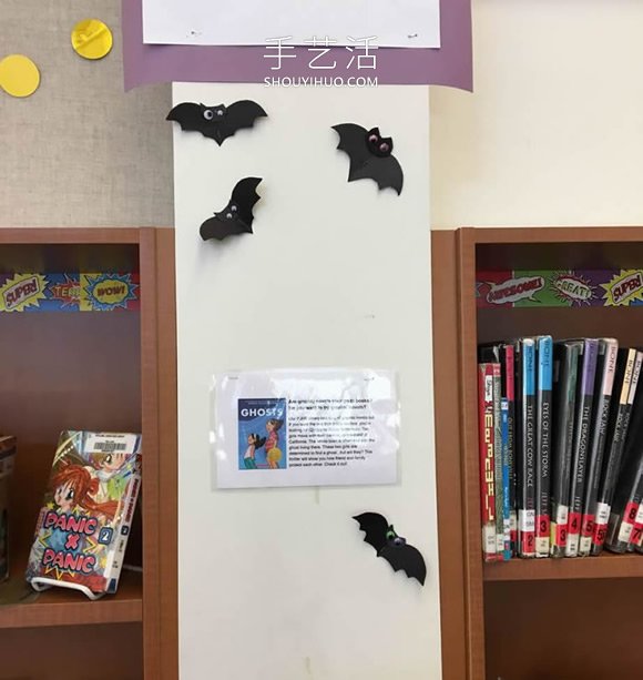 幼兒園手工制作萬圣節(jié)蝙蝠墻飾的做法教程 -  rpnrmr.com