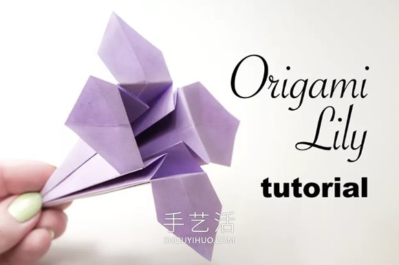 立體百合花怎么折的折法步驟詳細圖解 -  rpnrmr.com