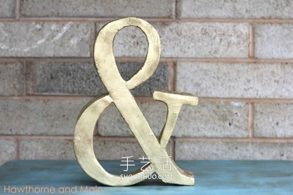 泡沫海綿手工制作“&”符號(hào)裝飾的做法教程 -  rpnrmr.com