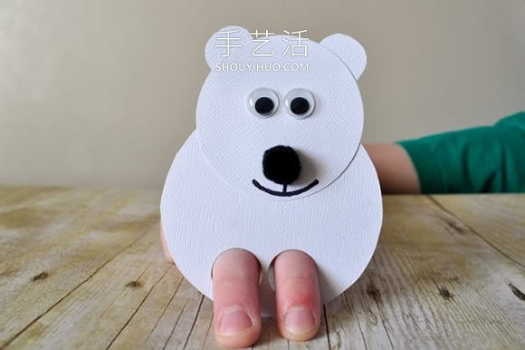 幼兒手工制作卡紙北極熊木偶的做法教程 -  rpnrmr.com