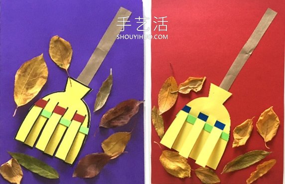 簡(jiǎn)單又可愛(ài)的秋天手工 用卡紙做掃落葉的掃把 -  rpnrmr.com