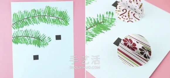 幼兒手工制作圣誕節(jié)立體圣誕球畫的做法教程 -  rpnrmr.com